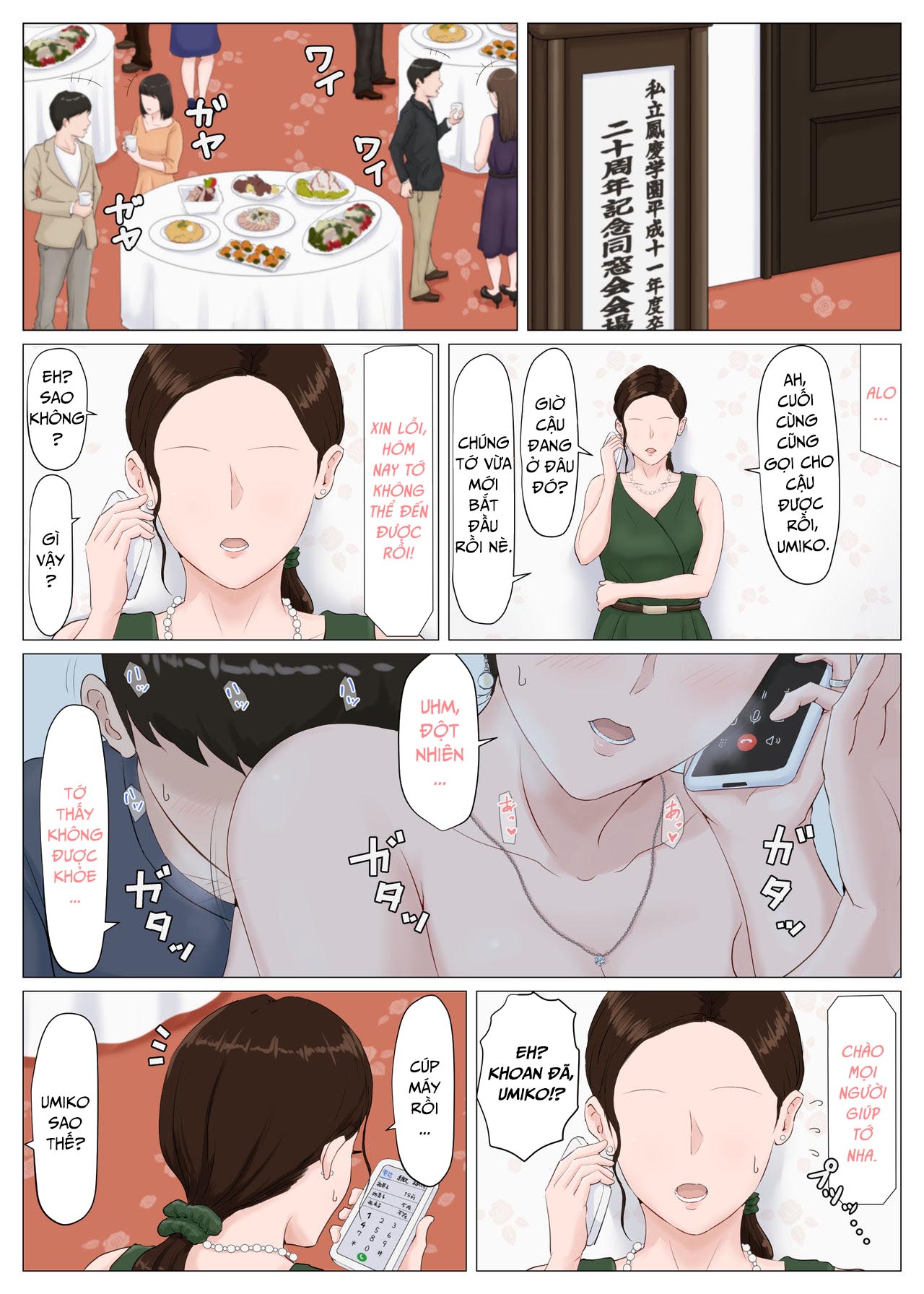 mother, it has to be you! chapter 5 4