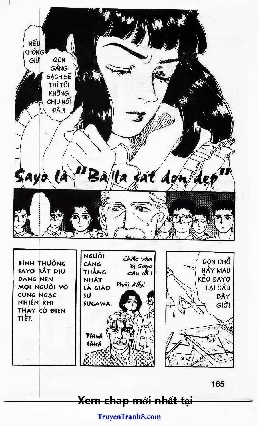 doubutsu no oishasan chapter 21 7