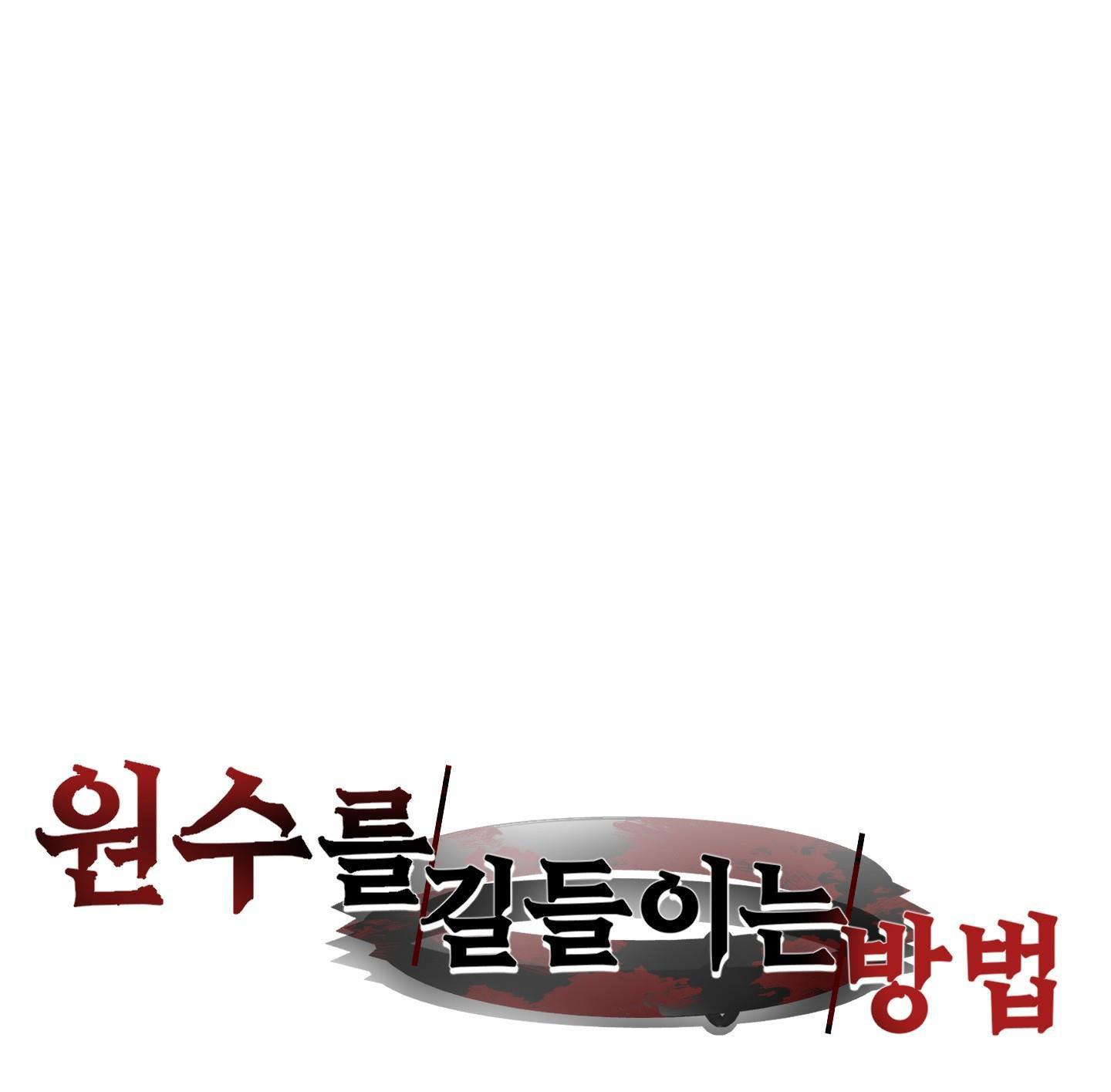 làm thế nào để chế ngự kẻ thù trong ta chapter 2 4