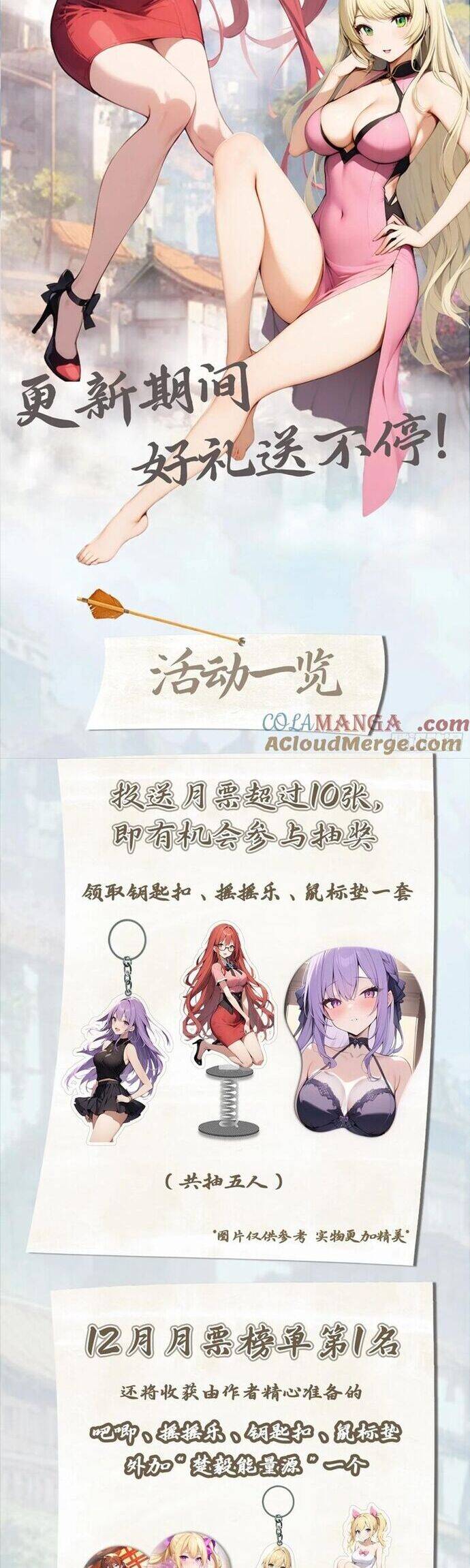 tu tiên trở về tại vườn trường – season 2 chapter 73 24