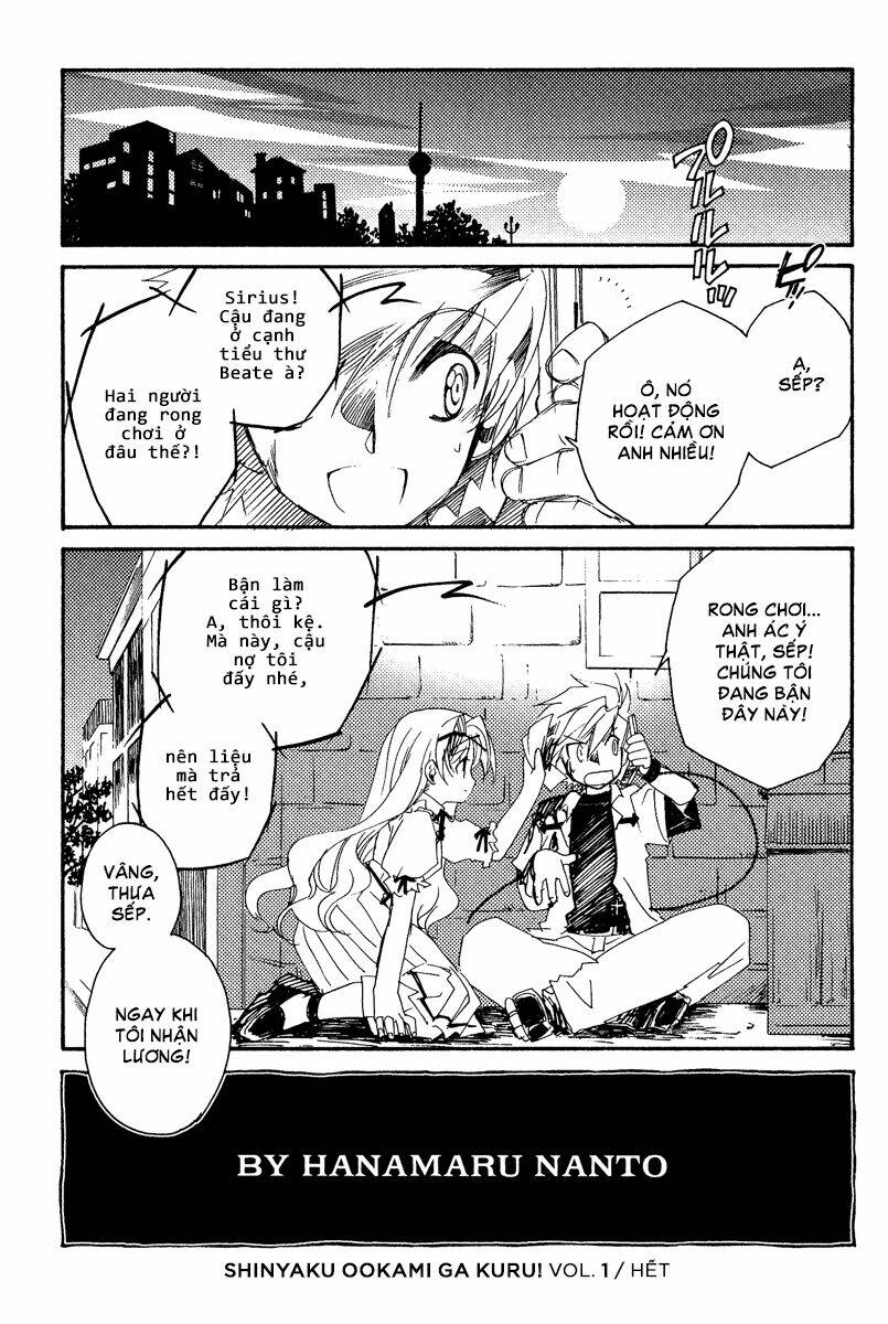 shinyaku ookami ga kuru! chapter 5.1 13