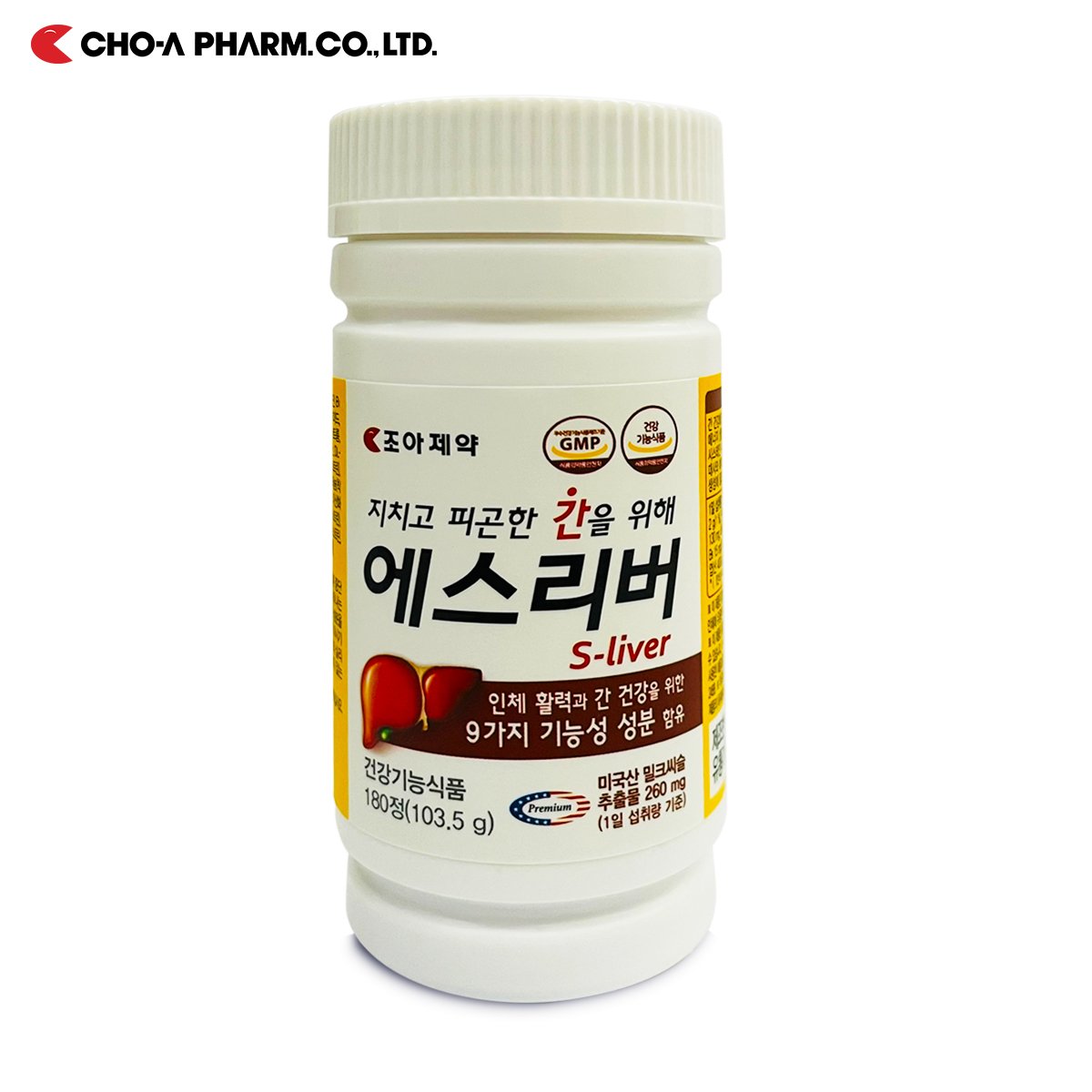 Thực Phẩm Bảo Vệ Sức Khỏe Gan S-Liver Tăng Cường Chức Năng Gan