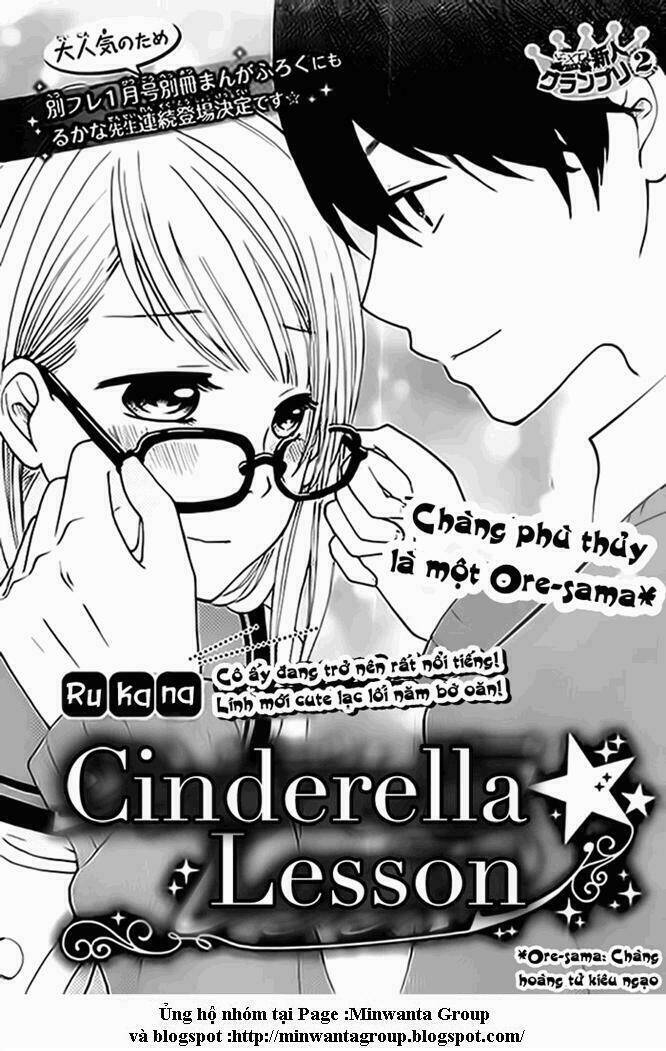 cinderella lessons chapter 1 2