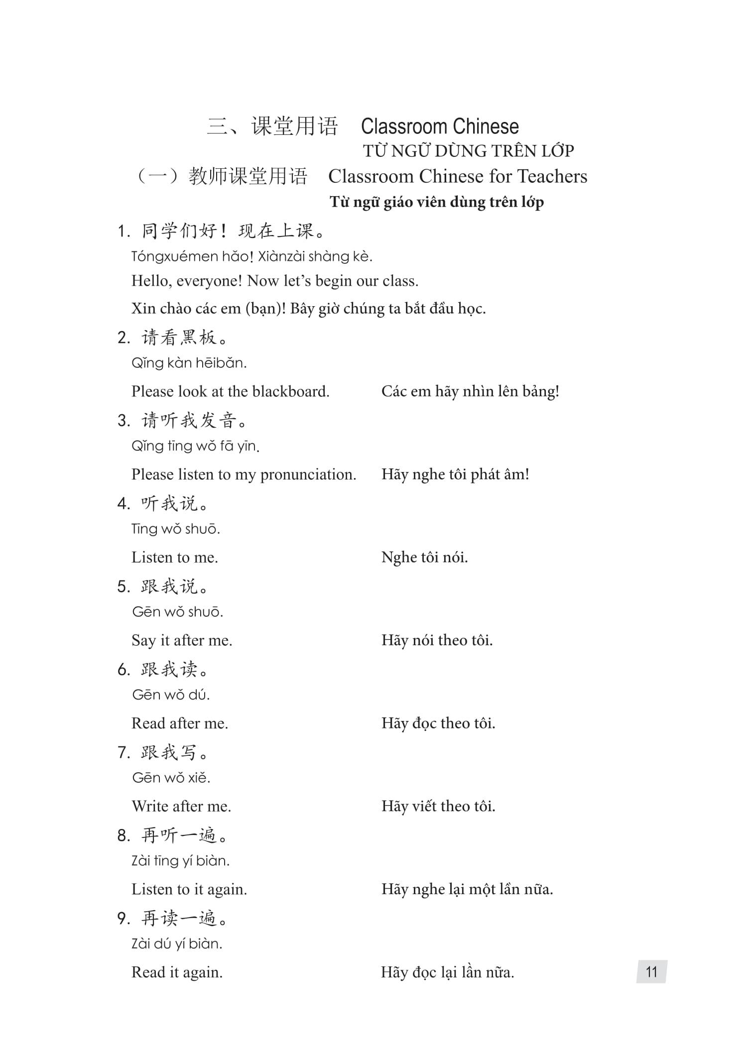 Sách - Giáo Trình Hán Ngữ 1 - Tập 1 - Quyển Thượng (Phiên Bản 3) (Tái Bản 2025)