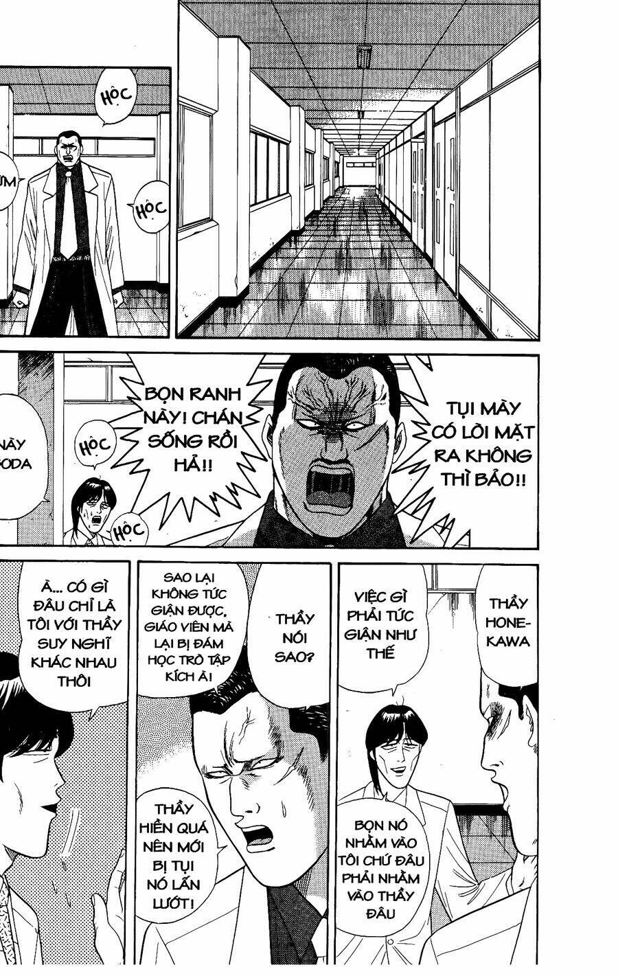 kyou kara ore wa - cặp bài trùng chapter 165 5