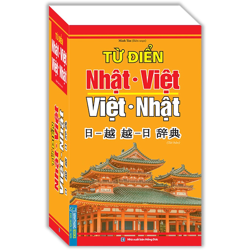 Sách - Từ điển Nhật Việt - Việt Nhật (bìa mềm)