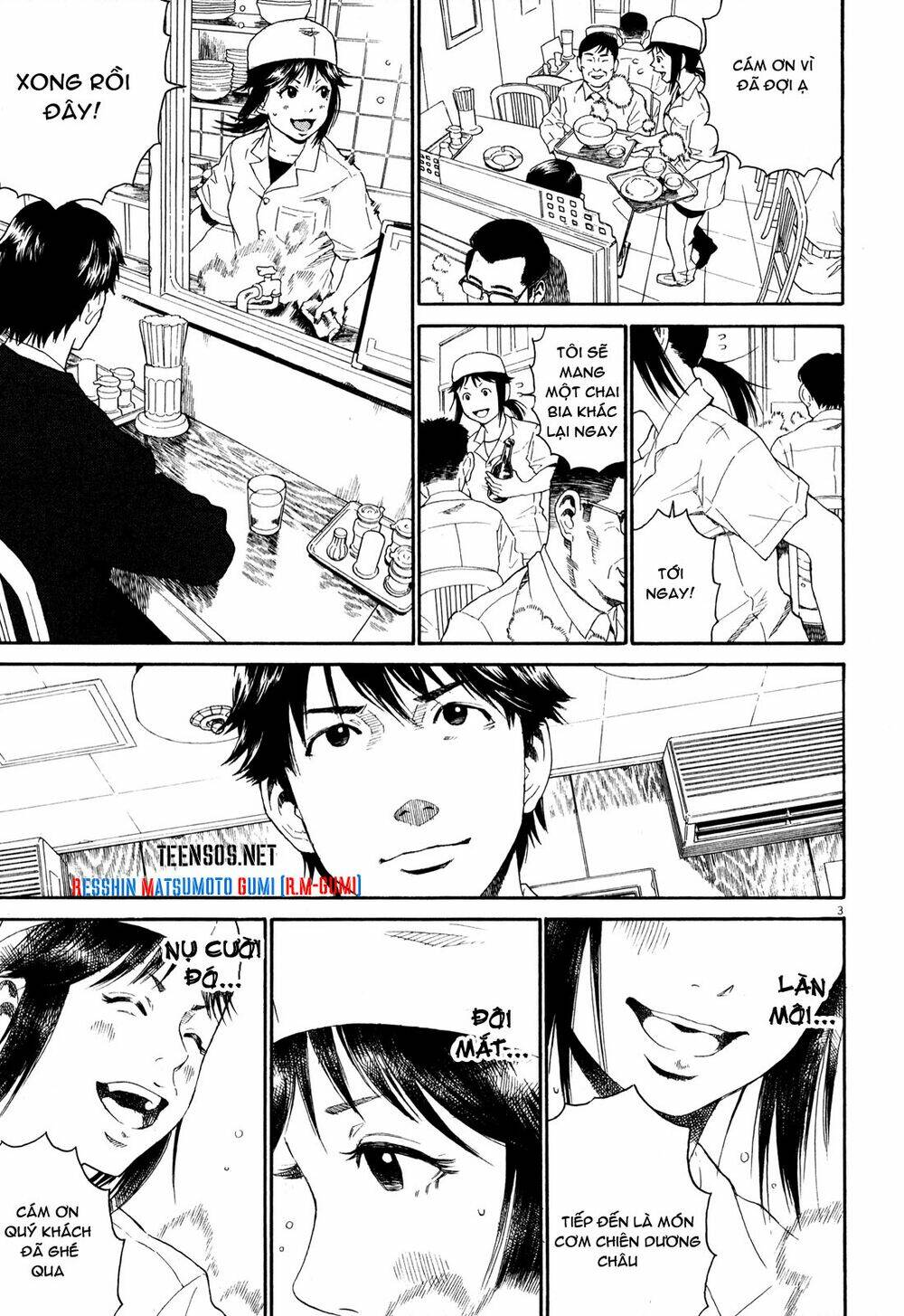 china girl chapter 1 8