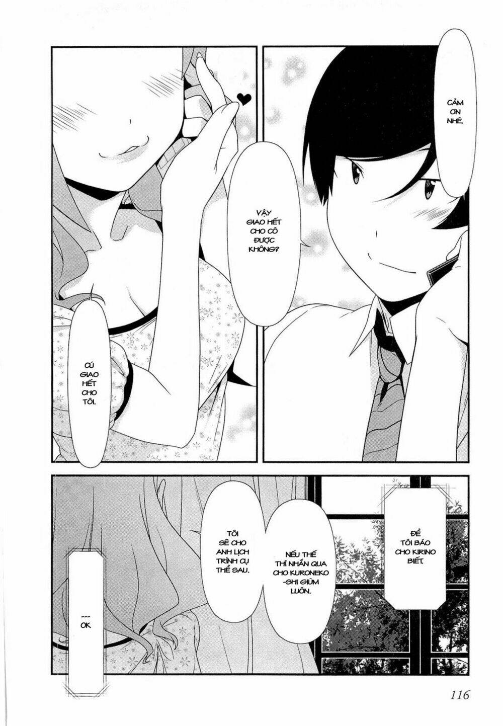 my little sister can't be this cute chapter 18 24