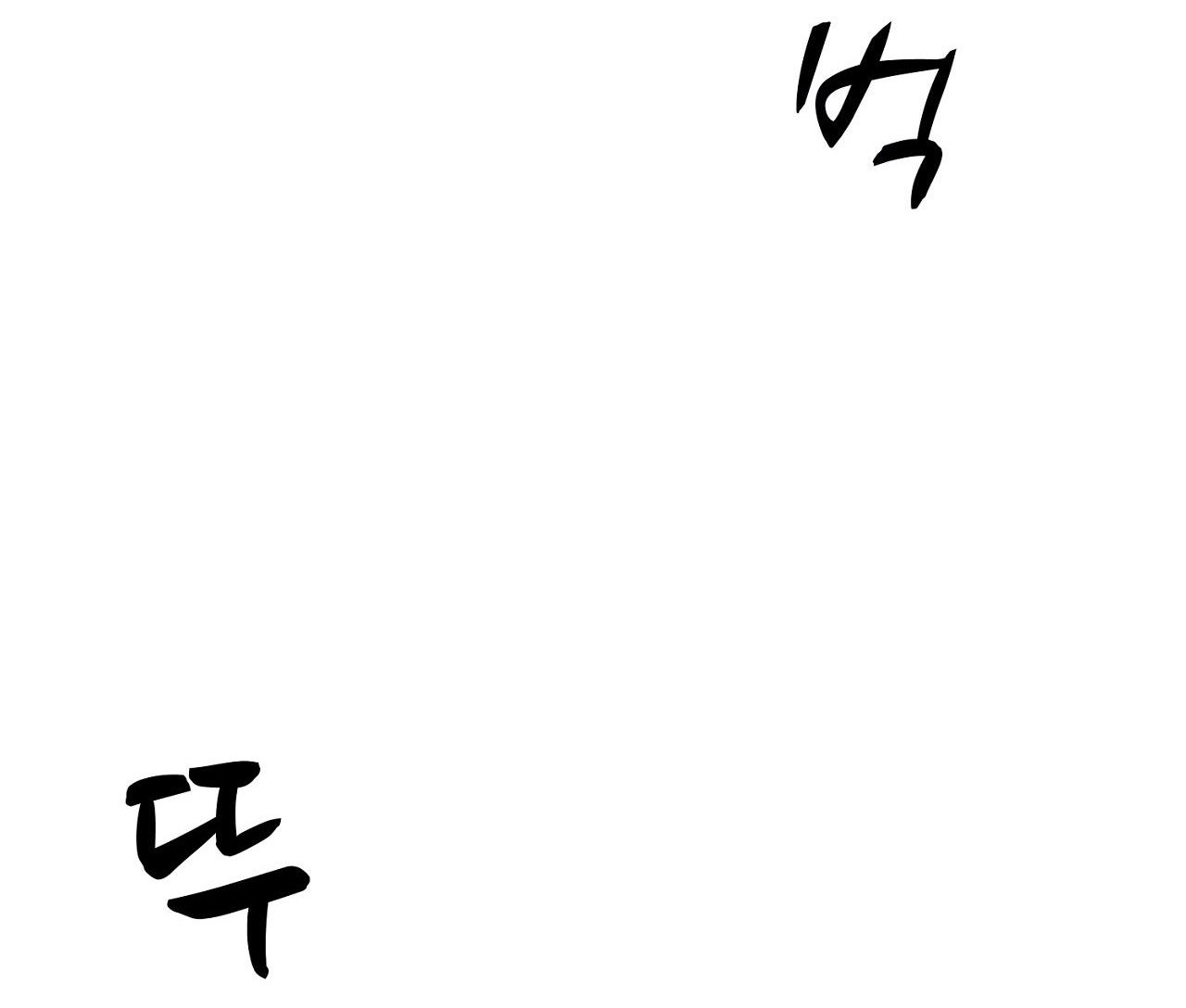 Hiểm Nguy chapter 14.1 - Trang 25