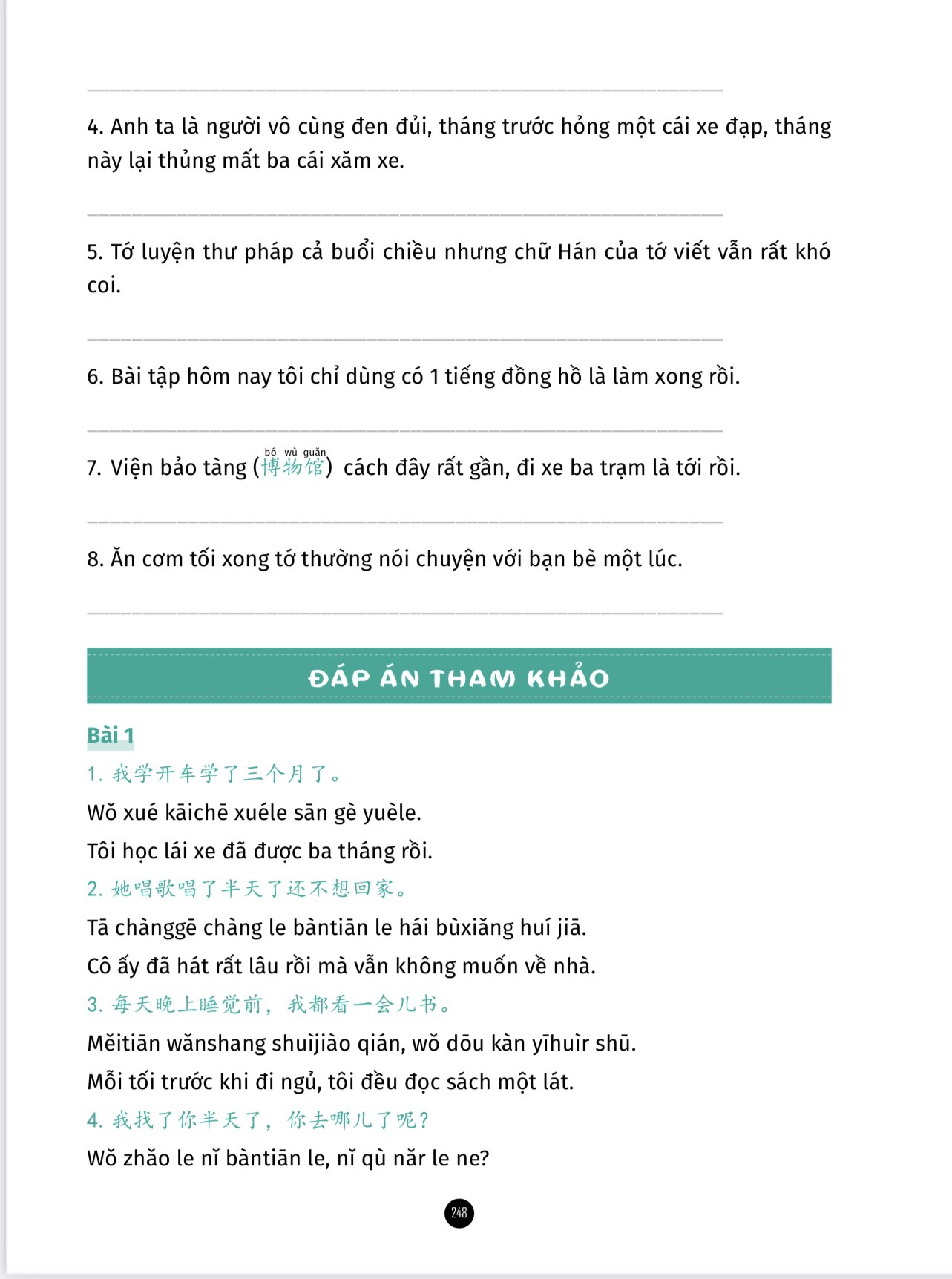 Sách Giải mã chuyên sâu Ngữ Pháp HSK Giao Tiếp Tập 1 HSK1-2-3 có AUDIO FILE NGHE