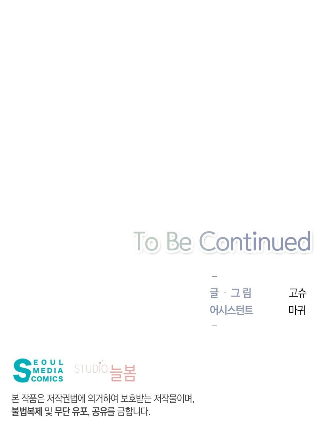 giấc mộng ngọt ngào 2 (full) chapter 19 45