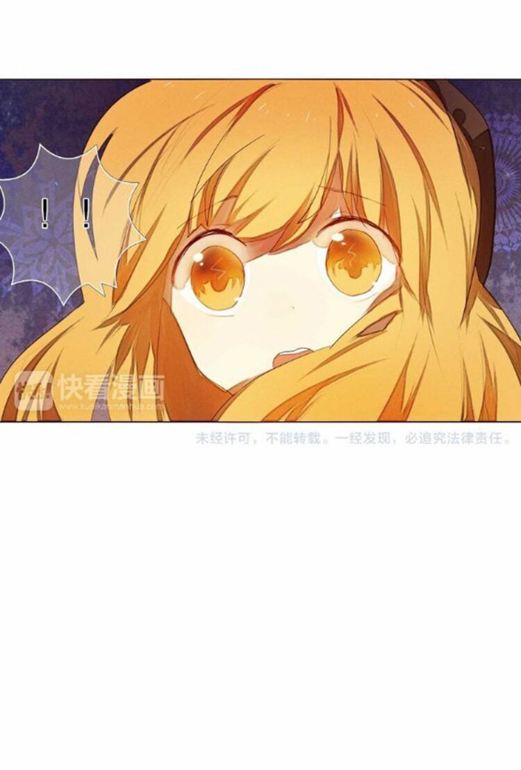 kế hoạch trái tim chapter 5 21