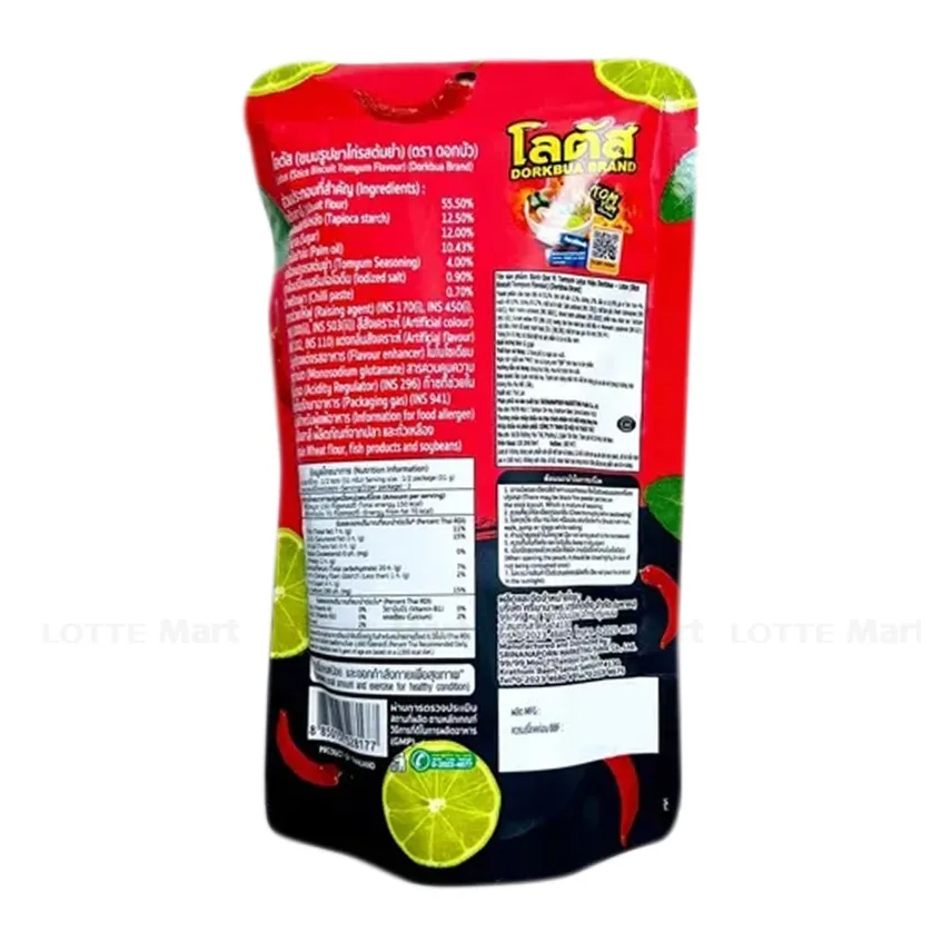 Combo 12 gói Bánh Que Vị Tomyum Dorkbua 62g VN