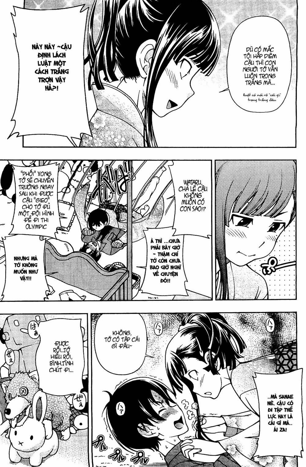 linazuke kyoutei chapter 6 20