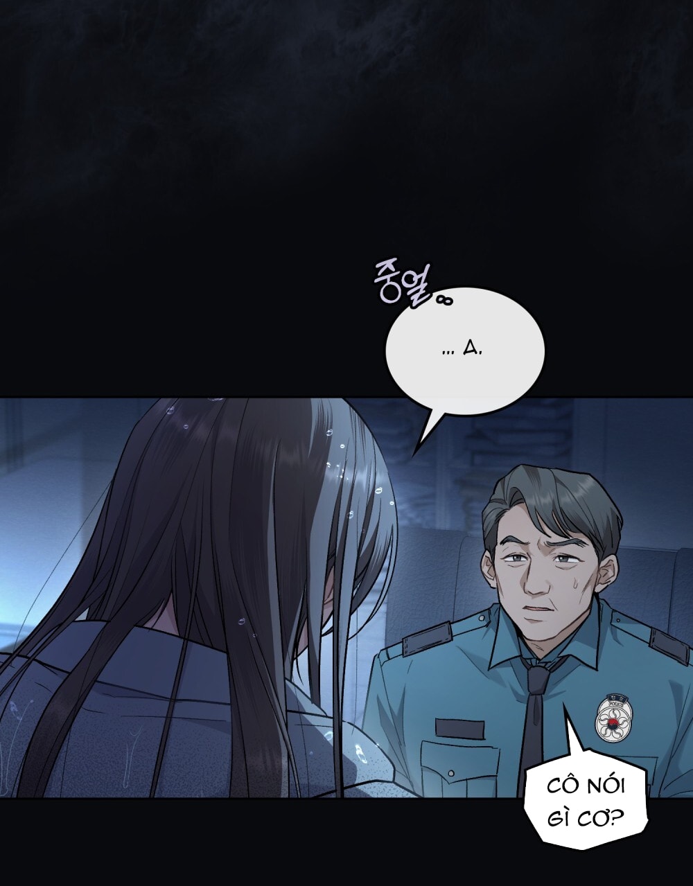 merry psycho chapter 1.1 5