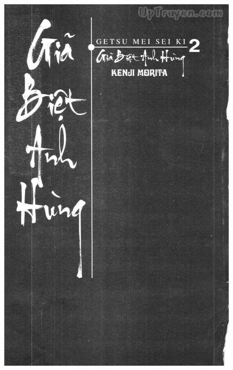 getsu seiki - sayonara shinsengumi chapter 2 3