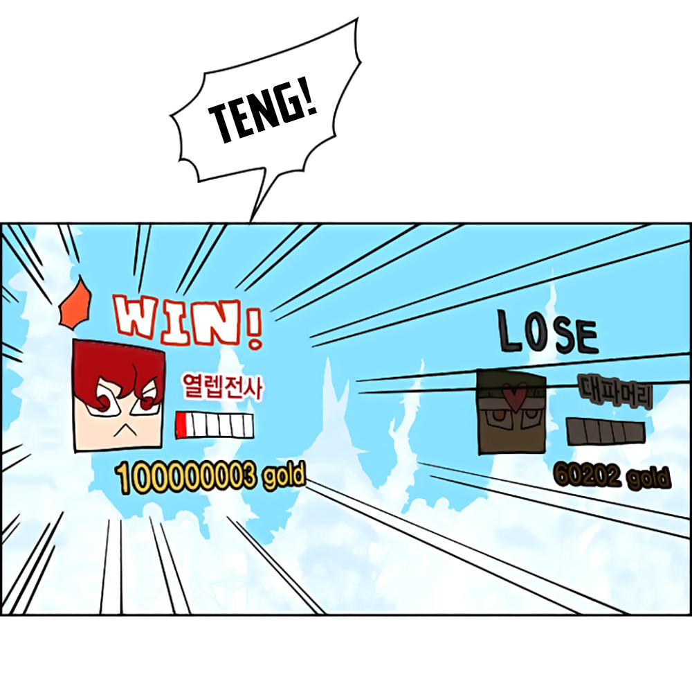 hard core leveling warrior chapter 6 5