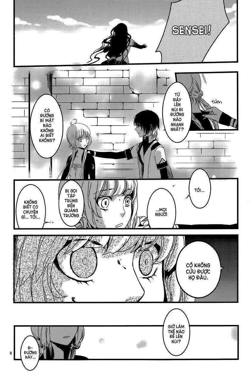 yami no naka no crown chapter 2 8