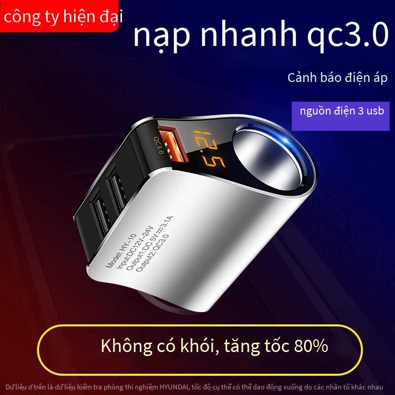 Bộ sạc xe hơi tốt nhất bộ sạc xe hơi sạc nhanh USB kép điện thoại di động trên xe hơi sạc nhanh bật lửa một kéo hai bộ sạc qc3.0
