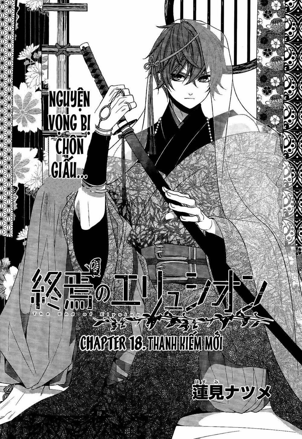 shuuen no elysion chapter 18 2