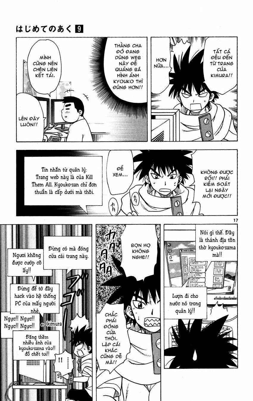 hajimete no aku (caf) chapter 81 17