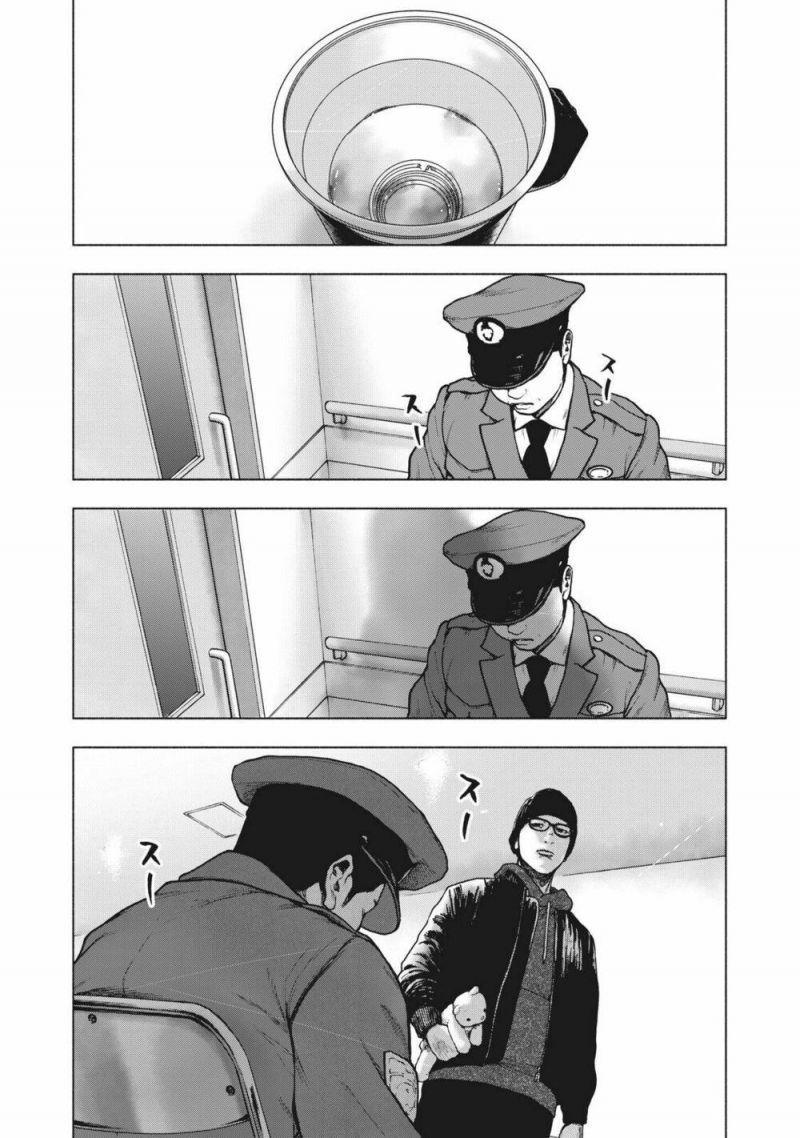 shin'ai naru boku e satsui wo komete chapter 55 4