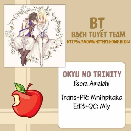 okyu no trinity chapter 16 1