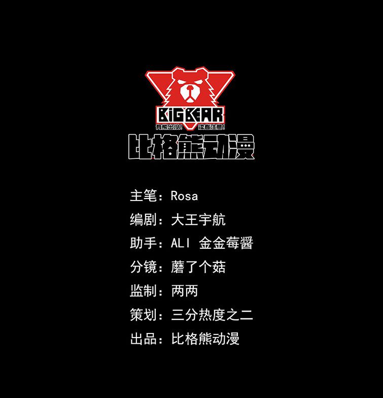 tù long chapter 74 4