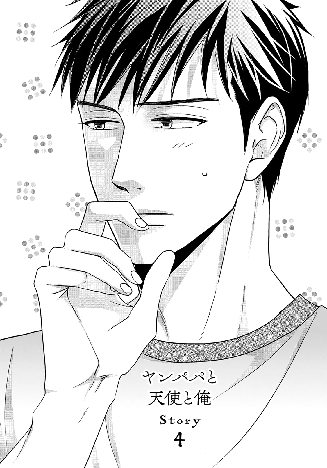 18+ gia đình hạnh phúc chapter 4 1