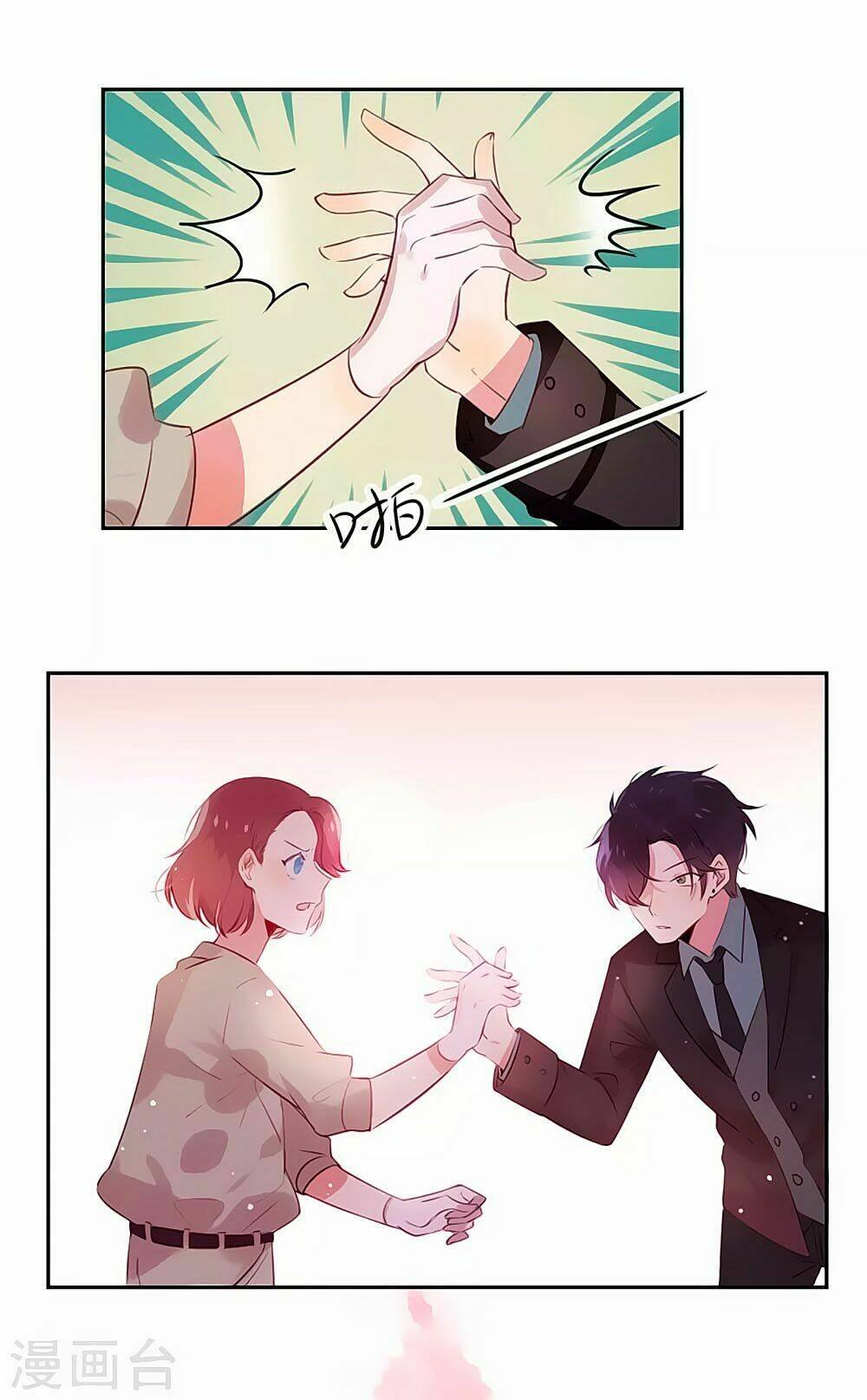 tổng tài, như vậy nhanh quá chapter 1 33