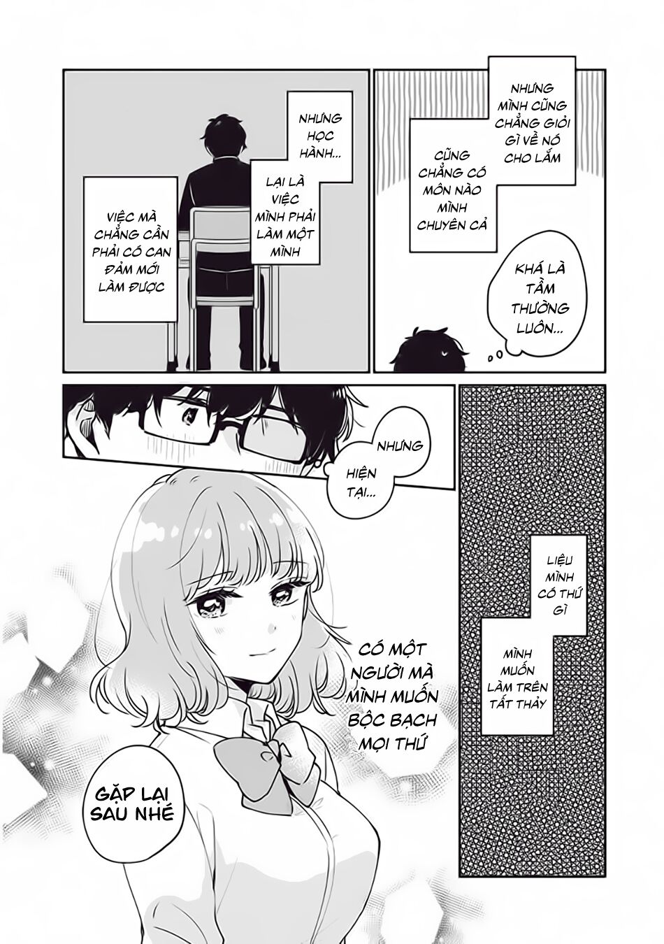 it's not meguro-san's first time chapter 33 6
