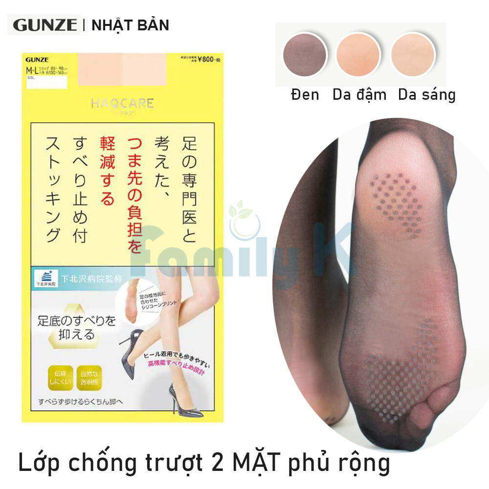 Vớ Quần tất chống trượt hai mặt của Gunze Nhật Bản sợi dai bền chống xước dọc mặc hàng ngày