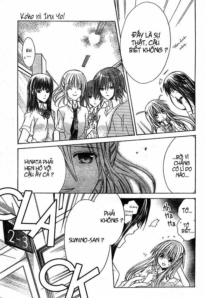 kokoni iru yo chapter 6 13