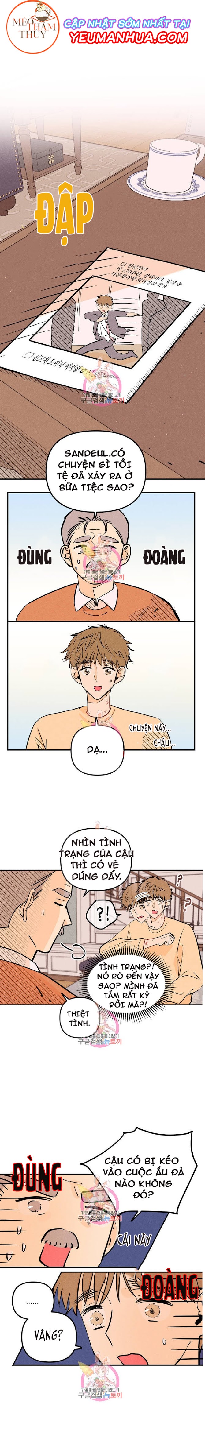 punk dunk funk chapter 5 4