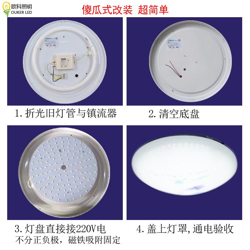 Phong cách mới nhất đèn trần led trang bị thêm đèn bảng đèn tấm bấc đèn tròn bảng điều khiển đèn ống sửa đổi bộ điều chỉnh độ sáng ba màu có điều khiển từ xa
