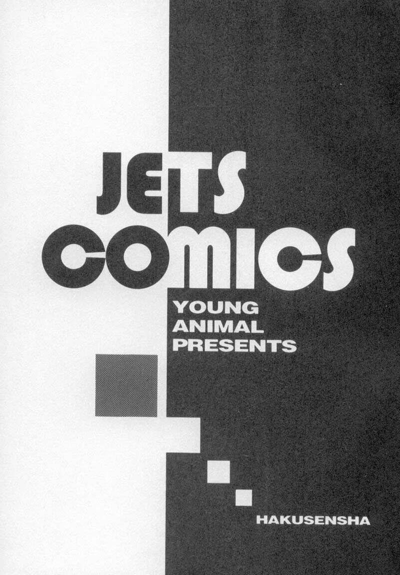 ai yori aoshi chapter 11 2