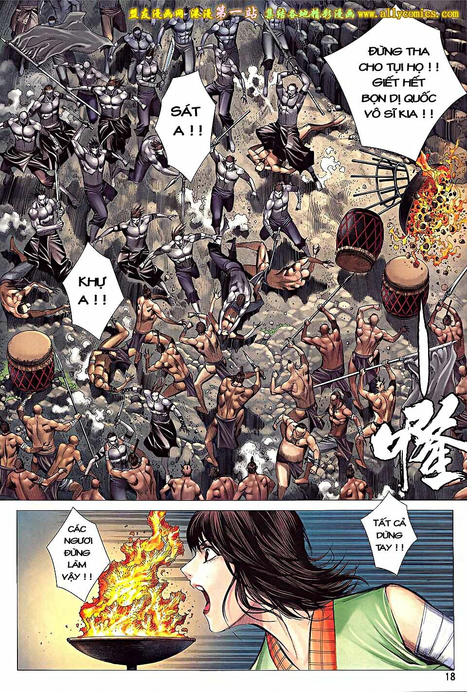 phong thần ký phần 3 chapter 2 16