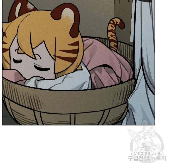 sự lụi tàn của usuzumi chapter 107 43