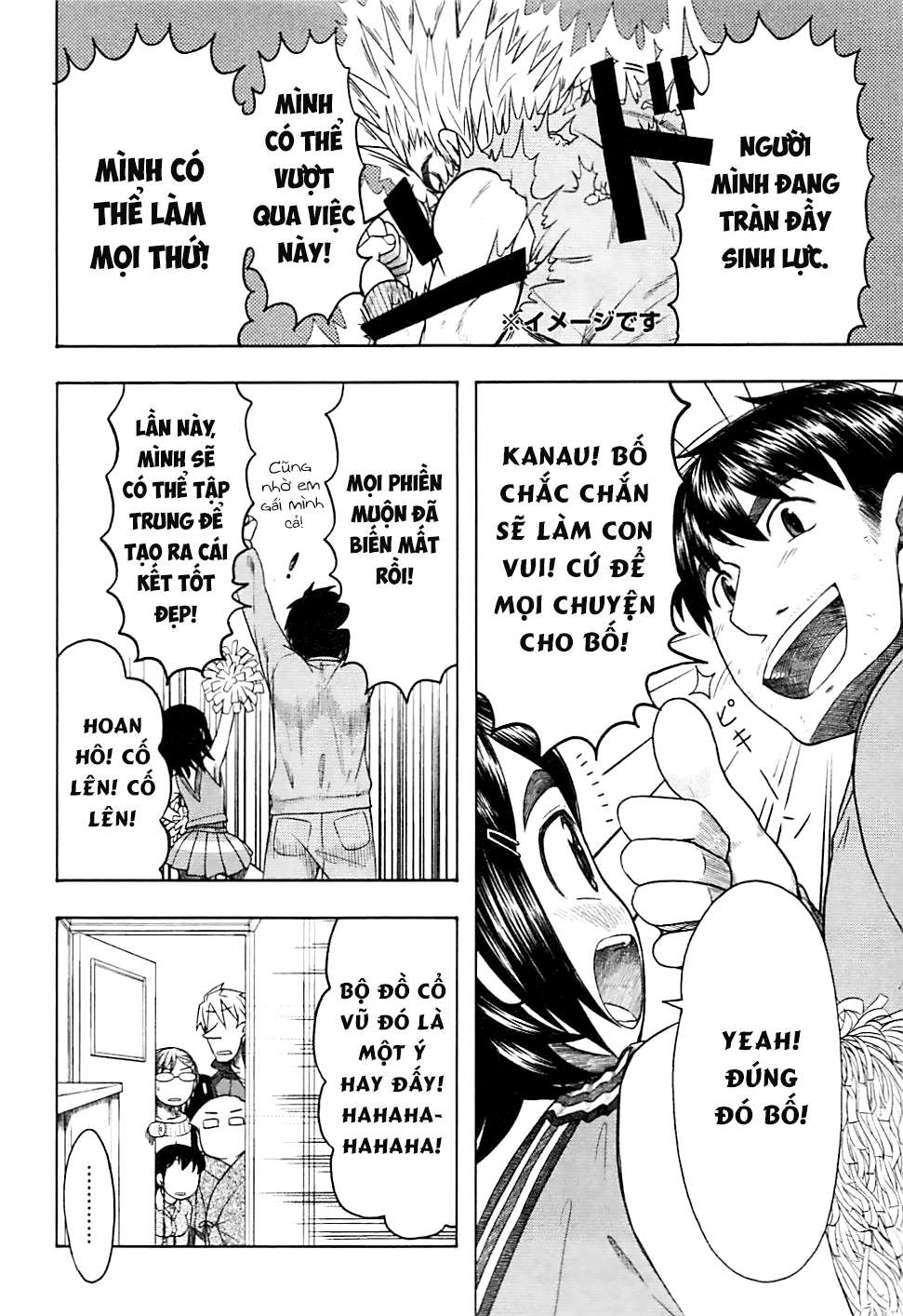 otaku no musume-san chapter 43 33