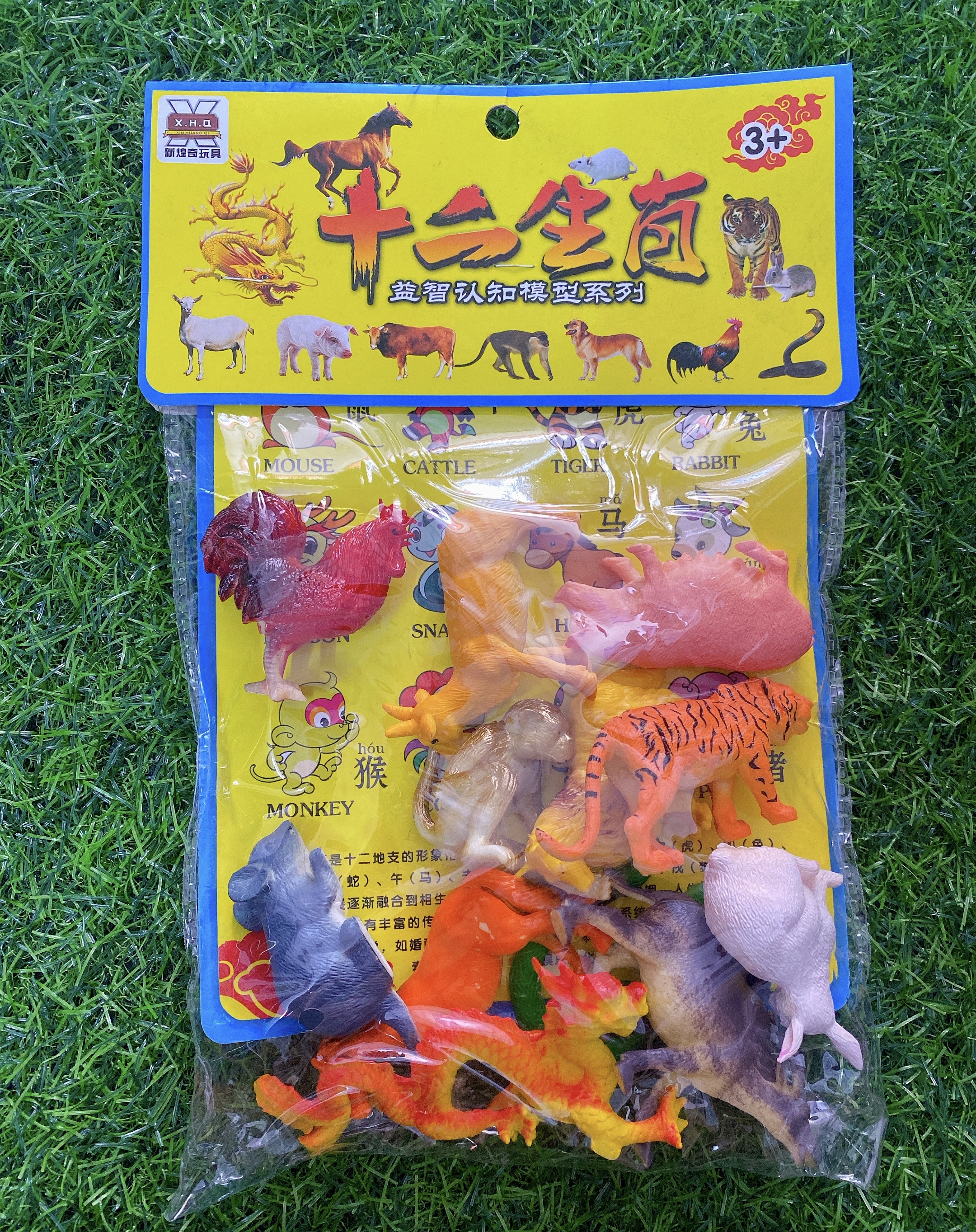 Túi Thú 12 Con Giáp Bằng Nhựa An Toàn Đồ Chơi Bé Trai BéGái