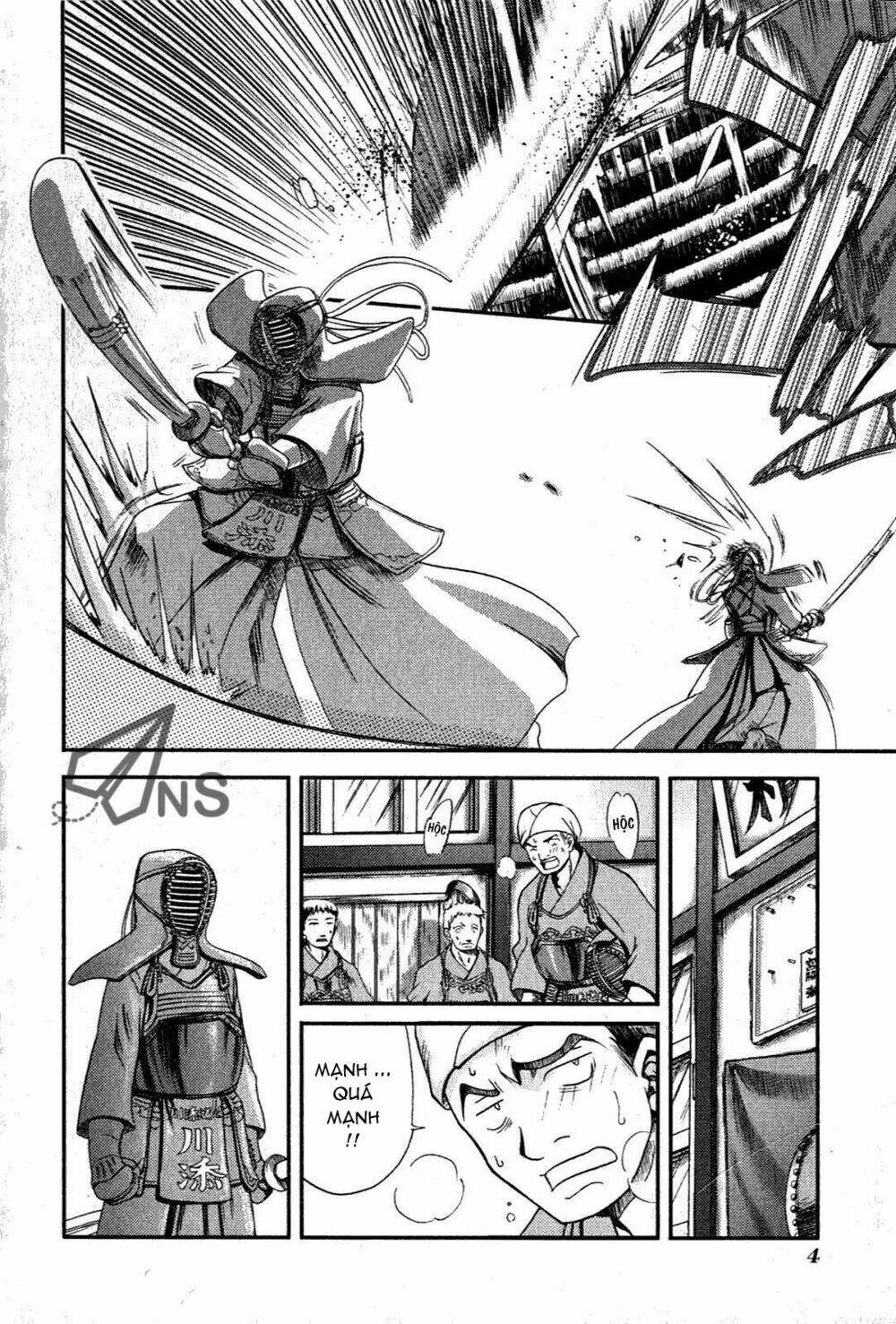 bamboo blade chapter 1 8