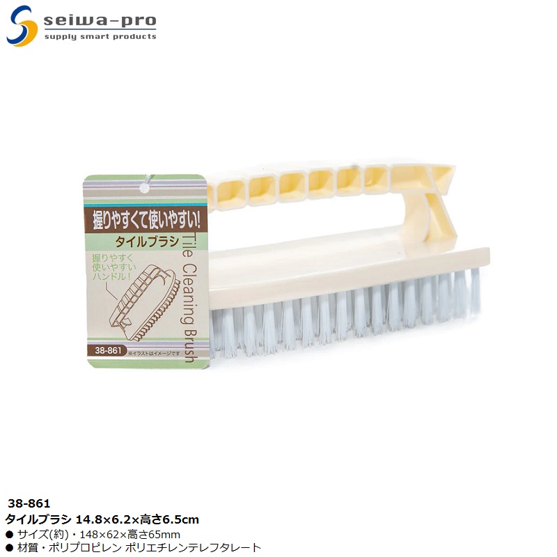 Bàn chải vệ sinh, chà sàn Seiwa Pro Brush - Hàng nội địa Nhật Bản nhập khẩu chính hãng