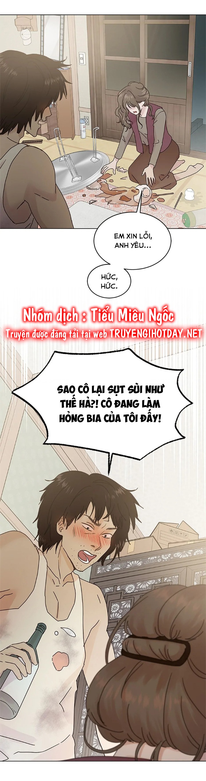 sự trả thù ngọt ngào của vợ tôi chapter 201 2