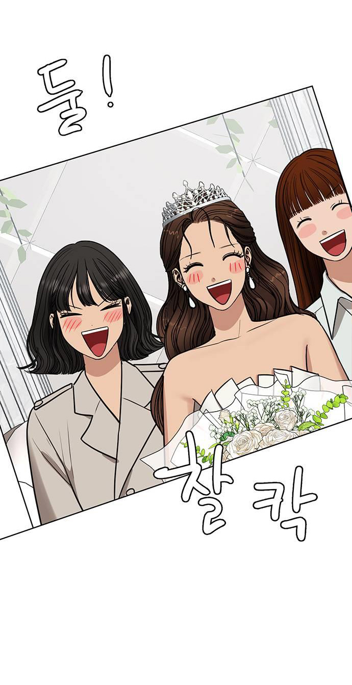 vẻ đẹp đích thực - true beauty chapter 257.1 35