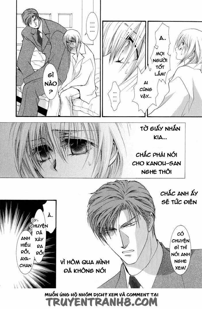 okane ga nai (no money) chapter 18 26