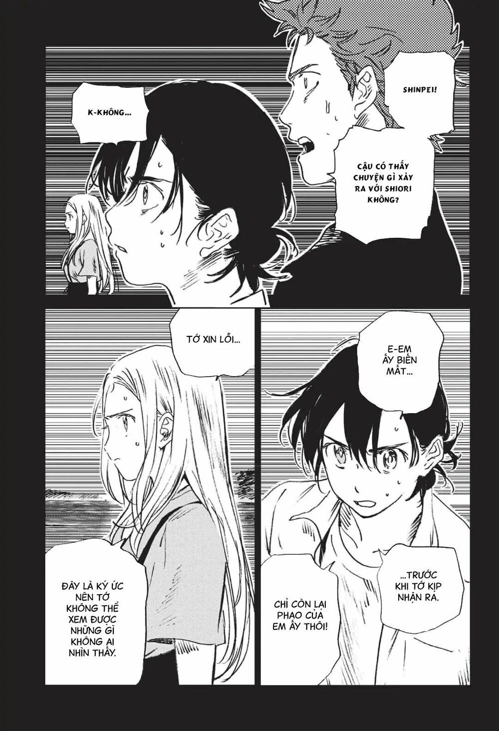 summer time render chapter 45 16