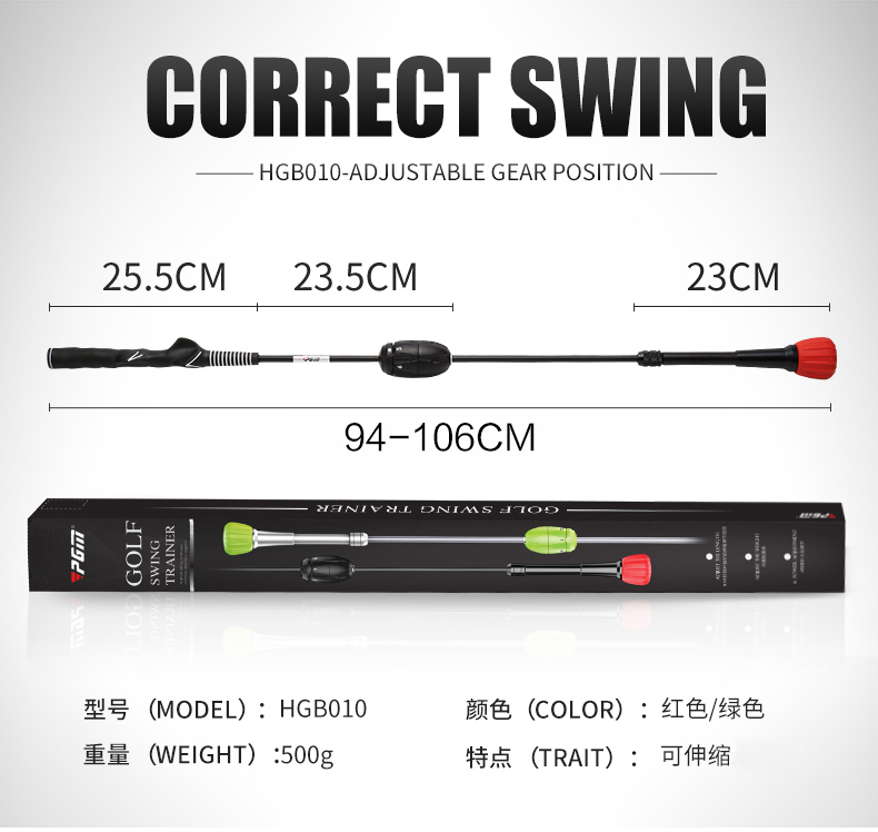 GẬY TẬP SWING GOLF - PGM HGB010 SWING PRACTICE STICK