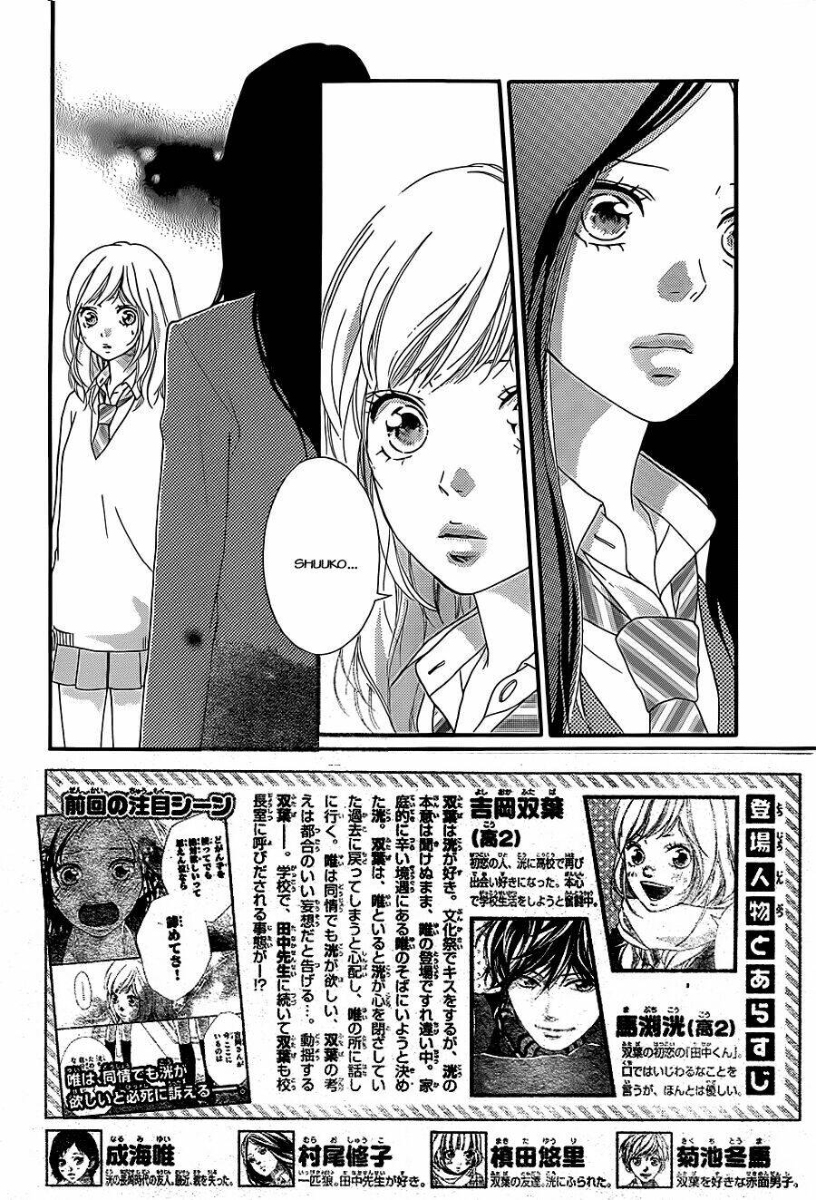 mối tình tuổi thanh xuân chapter 26 4