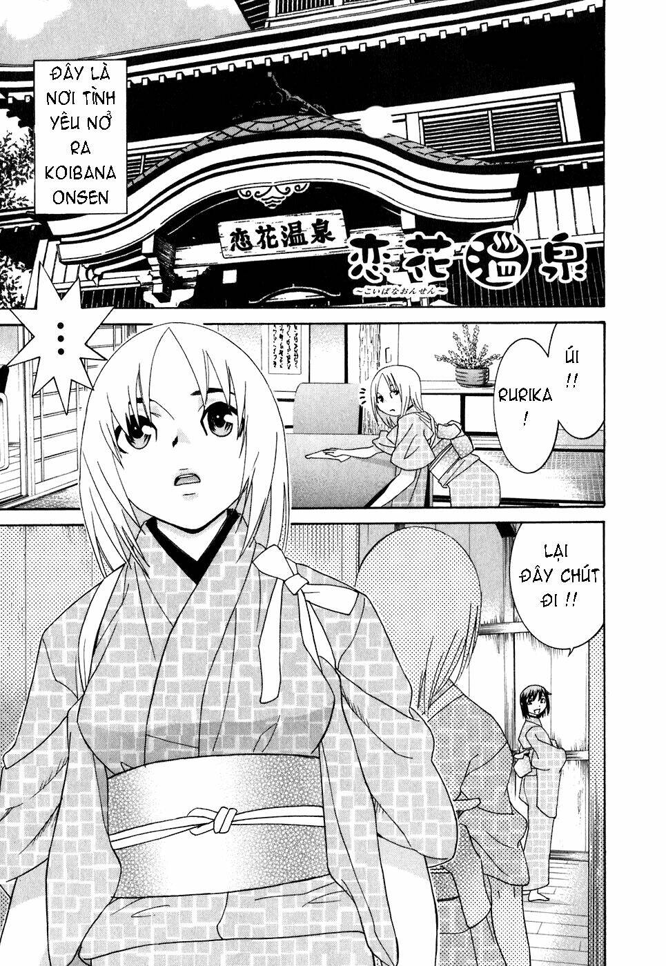koibana onsen! chapter 27 1
