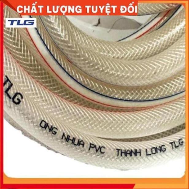 Vòi phun xịt rửa xe, tưới cây chuyên nghiệp 15m 206817